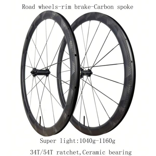 Road-rim brake-04